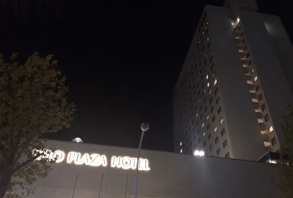 京王プラザホテル札幌