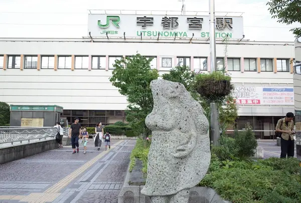 宇都宮駅
