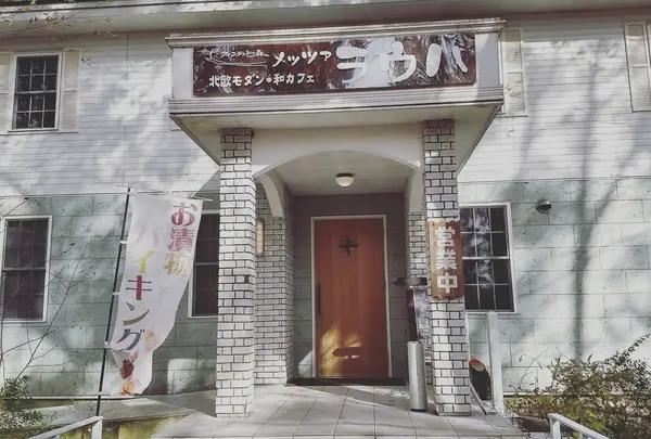 フィンランドの森 メッツァラウハ