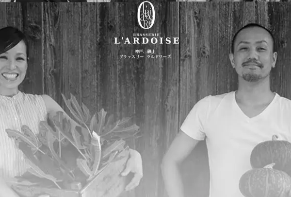 ブラッセリーラルドワーズ