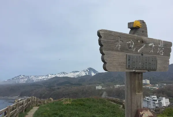オロンコ岩