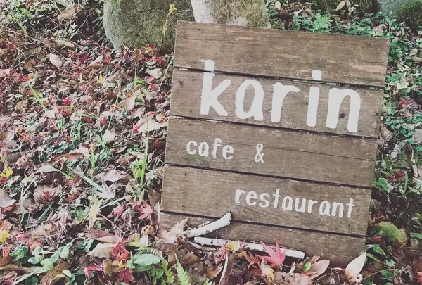 cafe Karinの写真・動画_image_280522