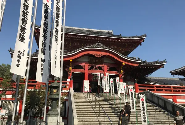 宝生院（大須観音）
