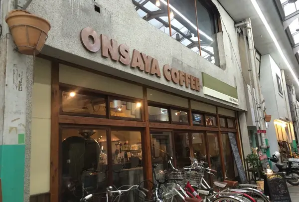 オンサヤ 奉還町本店