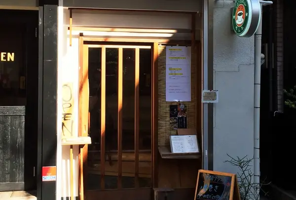 Cafe&Barぎんか