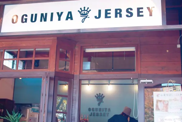 道の駅小国 ジャージーソフト屋さん OGUNIYA JERSEYの写真・動画_image_280948