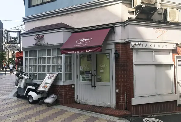 【昼】Edoya wine＆restaurant