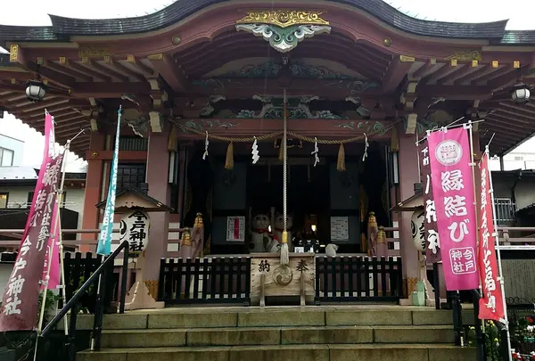 今戸神社
