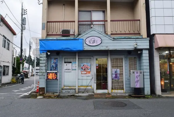 下今市駅〜かき氷屋さん