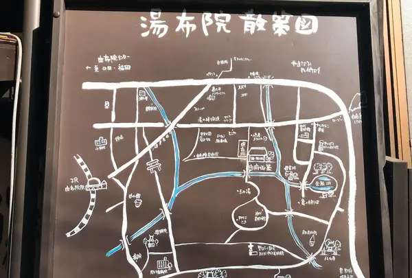 湯の坪街道