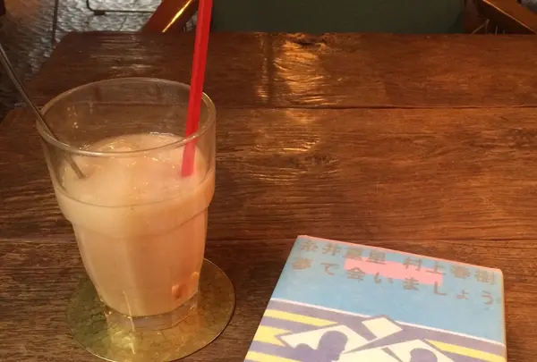 Cafe Bibliotic Hello