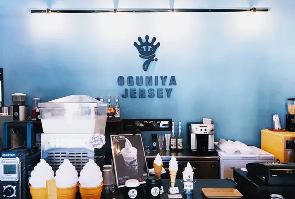 道の駅小国 ジャージーソフト屋さん OGUNIYA JERSEY
