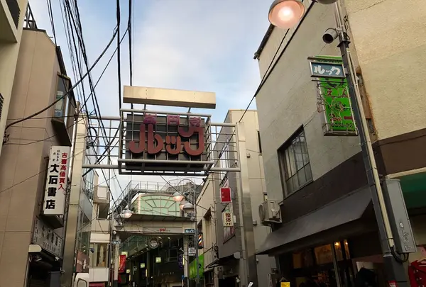 高円寺ルック商店街