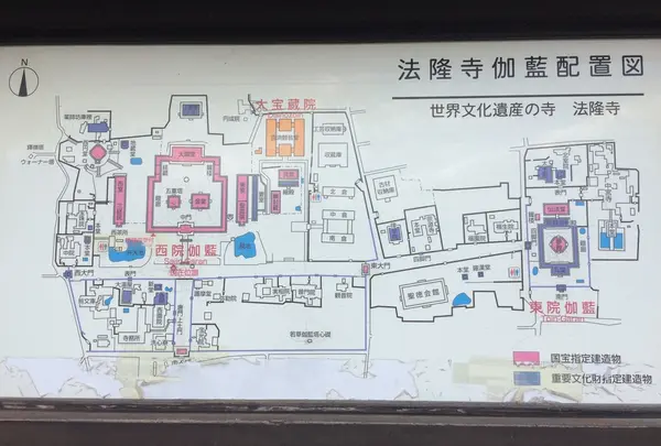 法隆寺