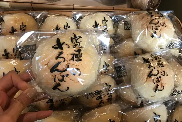 共楽園・林檎の樹