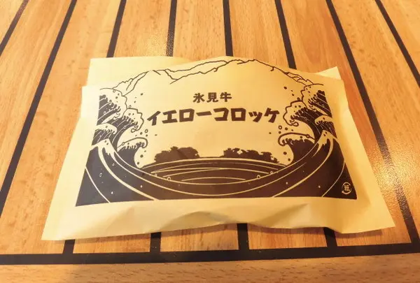 洋食屋 HALO ハローの写真・動画_image_283967