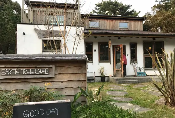 earth tree cafe
