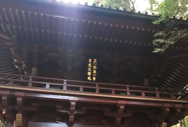 日光二荒山神社
