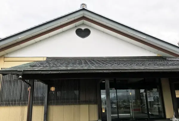 （株）五月ヶ瀬