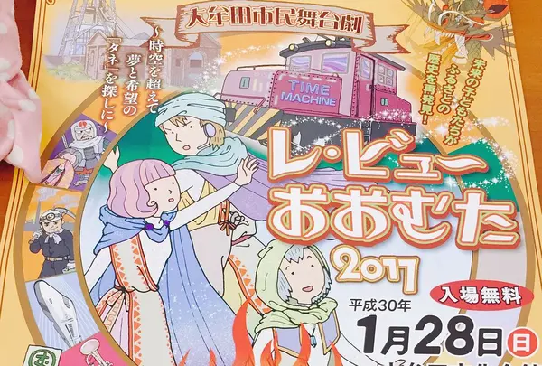 大牟田文化会館