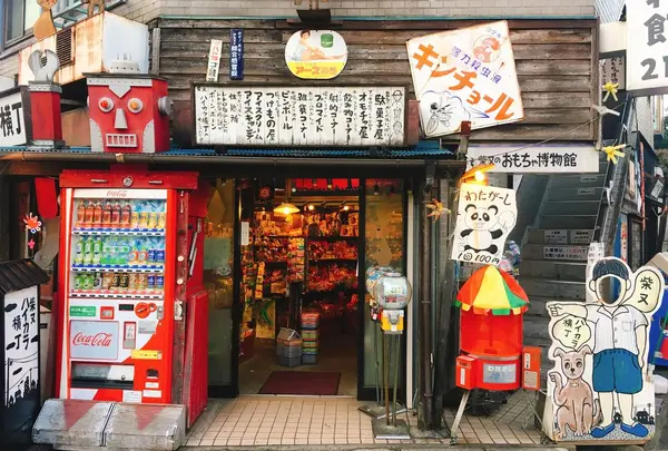 柴又ハイカラ横丁の写真・動画_image_285624