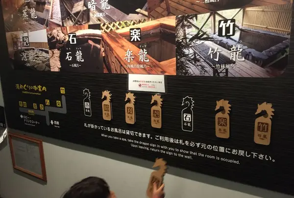 龍洞