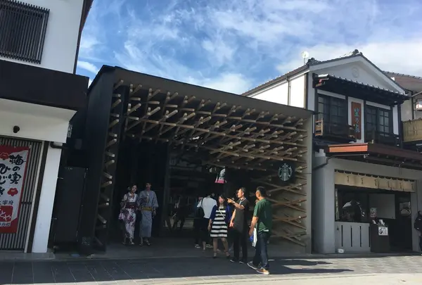 スターバックスコーヒー 太宰府天満宮表参道店（STARBUCKS COFFEE）の写真・動画_image_286388