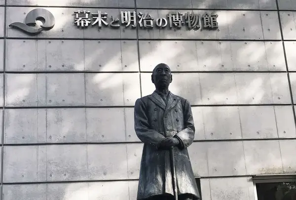 大洗町幕末と明治の博物館