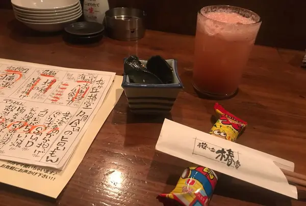 桜ヶ丘 椿堂