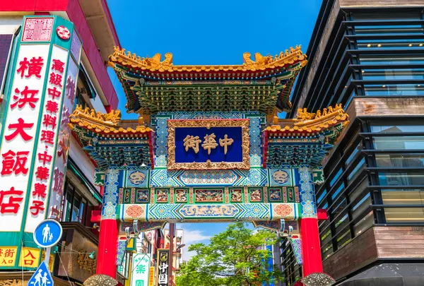 横浜中華街