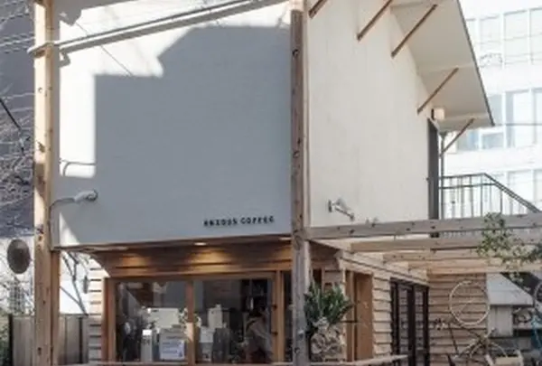 オニバスコーヒー 中目黒店 （ONIBUS COFFEE NAKAMEGURO）