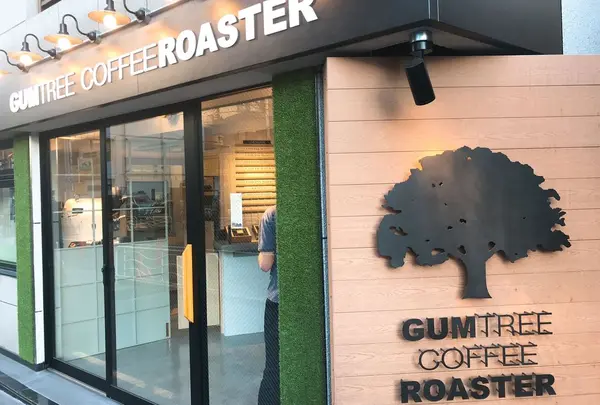 ガムツリーコーヒーロースター （GUMTREE COFFEE ROASTER） の写真・動画_image_288033