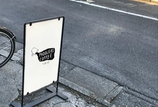 PADDLERS COFFEE（パドラーズコーヒー）西原本店