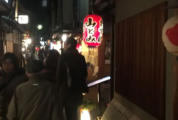 先斗町