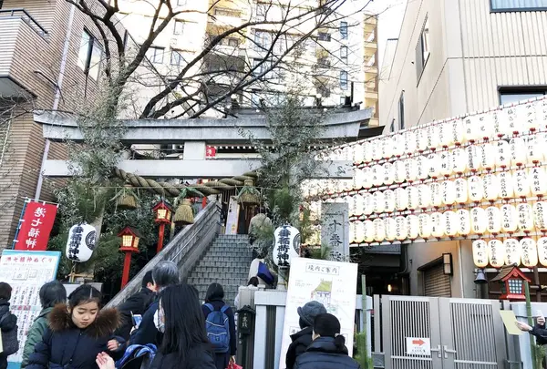【寳船】十番稲荷神社