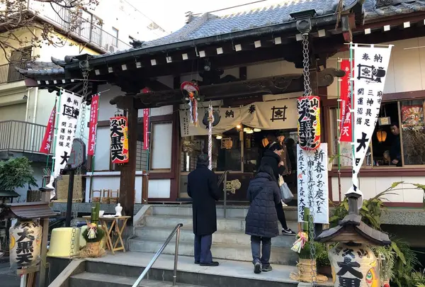 【大黒天】大法寺