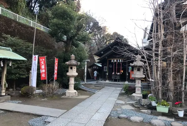 【布袋】久国神社