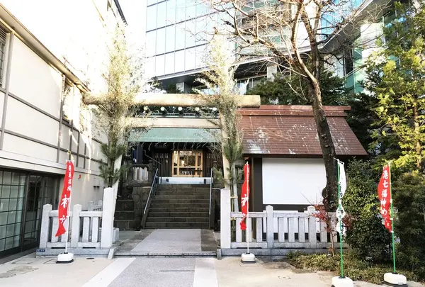 【福禄寿】天祖神社