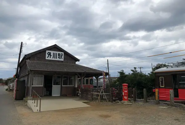 銚子電気鉄道　外川駅の写真・動画_image_288941