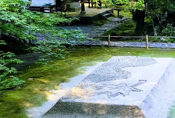 法然院