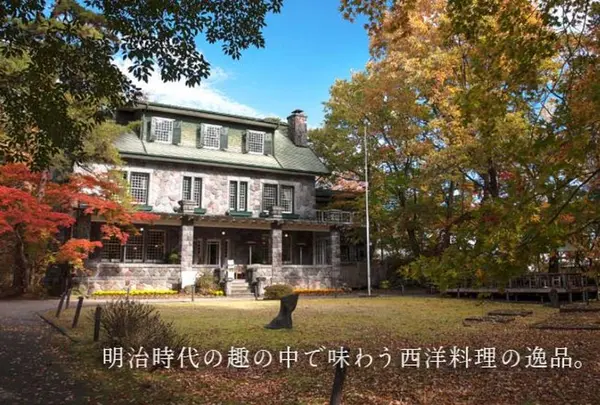 明治の館の写真・動画_image_289260