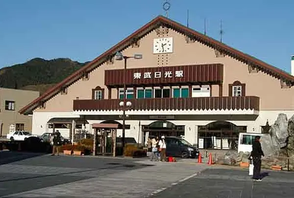 東武日光駅