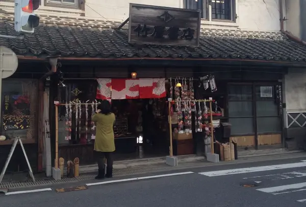 竹田市の竹屋書店