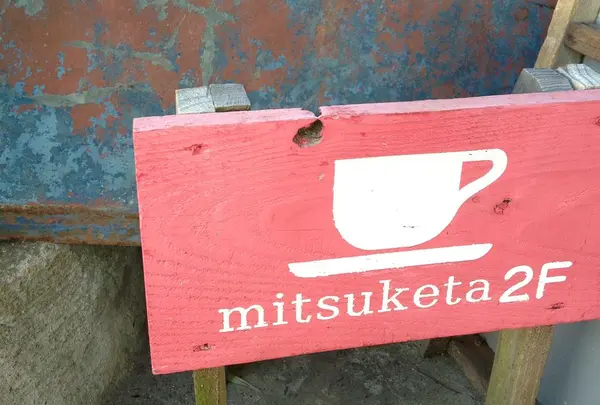 竹田市町歩き