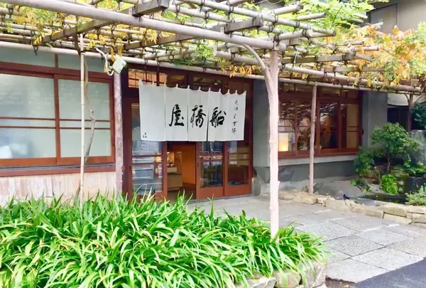 船橋屋の写真・動画_image_289713