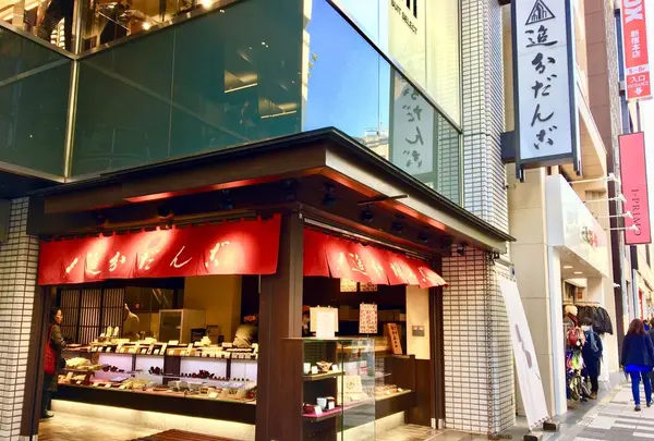 追分だんご本舗の写真・動画_image_289714
