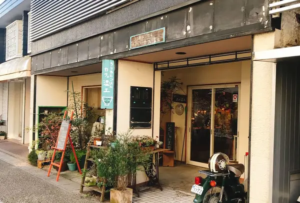 カフェ温土
