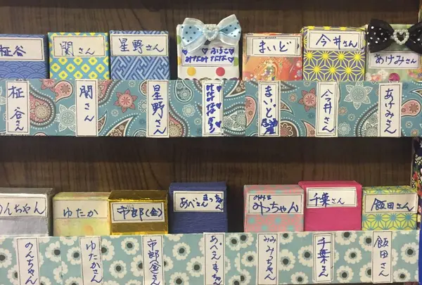 すずらん