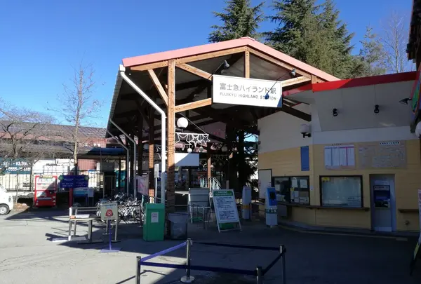 富士急ハイランド駅