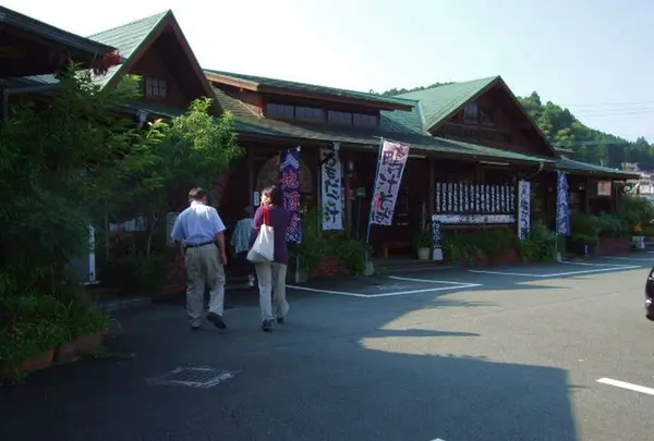 河津酒造 蔵元直営店